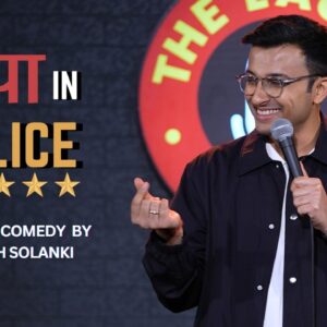 Growing Up with a Cop: Hilarious Stories of My Police Officer Dad