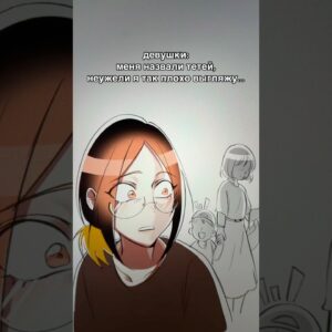 What’s the Deal with Lunomunio: A Meme-ified Animation Analysis