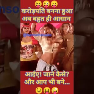 Rahul Gandhi’s Hilarious Blunders: A Comedy Goldmine